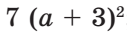 0401ptiq-1dd0-127x34.png