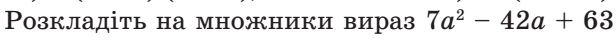 0401ptiu-5ce1-616x40.png