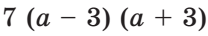 0401ptiv-a349-208x36.png