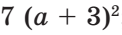 0401ptiy-c2d0-122x35.png