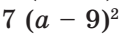 0401ptiz-3577-121x37.png