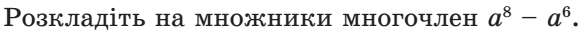 0401ptj3-ca29-584x35.png