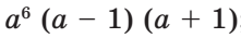 0401ptj5-8a62-221x35.png