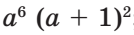 0401ptj6-1879-134x35.png