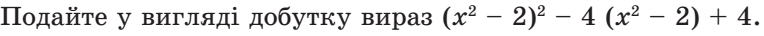 0401ptl3-2e7b-764x36.png