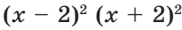 0401ptl6-724b-203x34.png