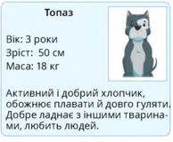 0401ptny-a27f-194x160.png