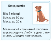 0401pto4-0c8e-184x146.png