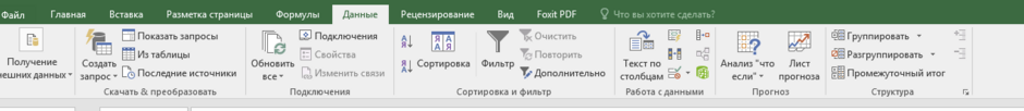0401ptwq-7bac-940x102.png