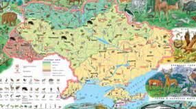 Практична робота № 9. Порівняльна характеристика природних зон України