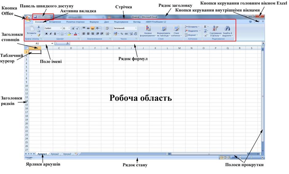 Excel.jpg
