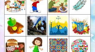 Авторська римівка "Звук Ї"