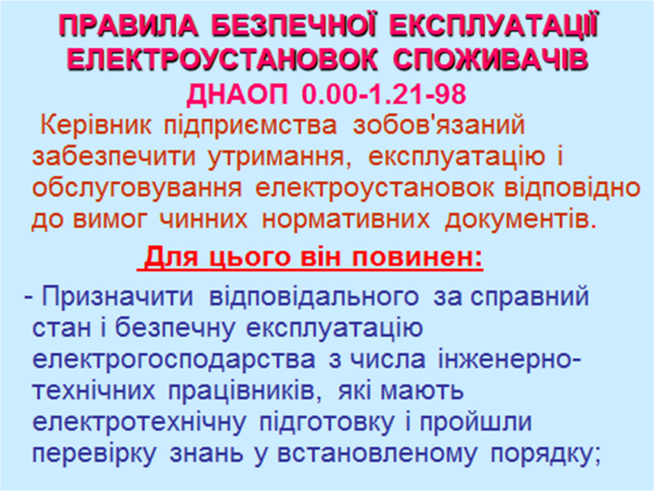 0401pyv7-4dcf-940x705.png