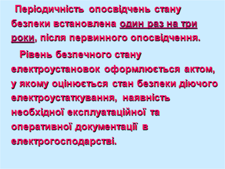 0401pyvh-25b3-940x705.png