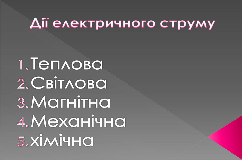 0401pyvr-e426-940x621.png