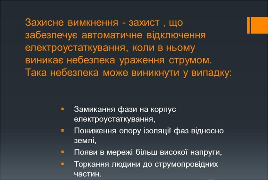 0401pyvv-5a1e-940x631.png