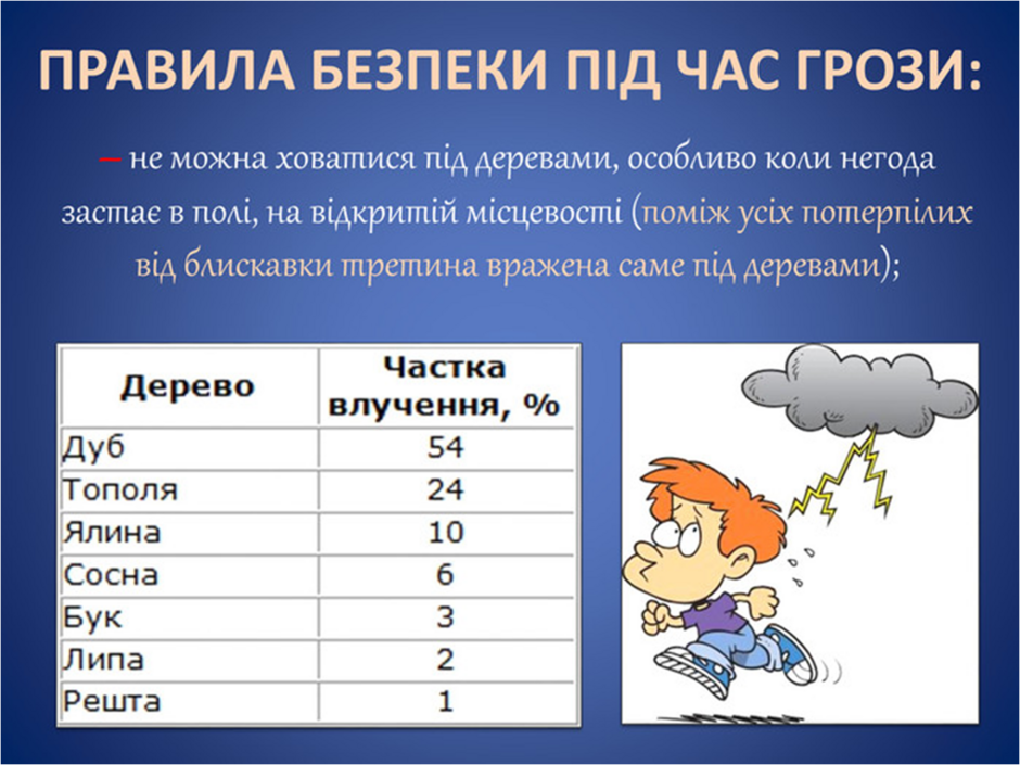 0401pyx1-855c-940x705.png