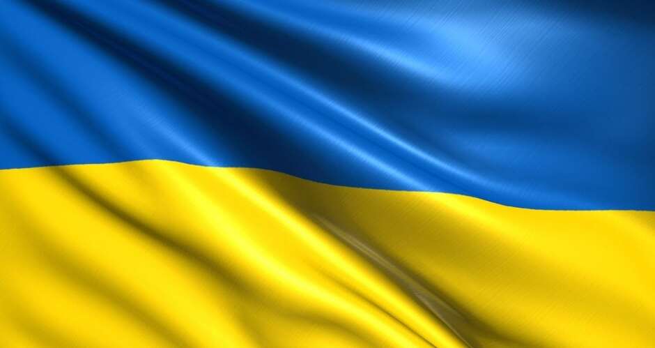День єднання