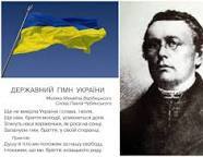 Результат пошуку зображень за запитом "вербицький"