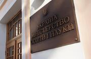 Хто може замінити Шкарлета на посаді міністра освіти