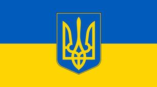 Презентація для старшого дошкільного віку "Герб, як символ України"