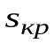 Описание: https://studfile.net/html/2706/744/html_l7Ysfd9lD1.FqWM/img-640K1y.png