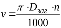 Описание: https://studfile.net/html/2706/744/html_l7Ysfd9lD1.FqWM/img-sFFoIM.png