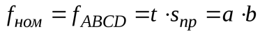 Описание: https://studfile.net/html/2706/744/html_l7Ysfd9lD1.FqWM/img-MbJFJR.png