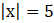 0401q6ev-0489-54x23.png