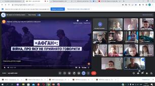 Інформаційний дайджест " Афган": війна про яку не прийнято говорити