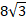 0401q6ri-ef3a-26x22.png