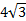 0401q71k-fac4-26x21.png