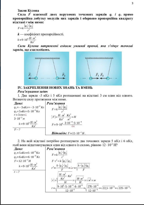 0401q8o7-9359-755x1074.png