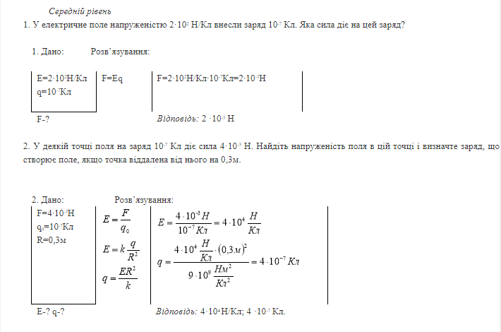 0401q8s7-8575-710x470.png