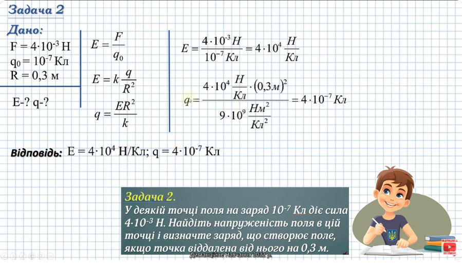 0401q8y4-3544-899x515.png