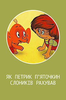 0401qaev-3645-220x330.jpg