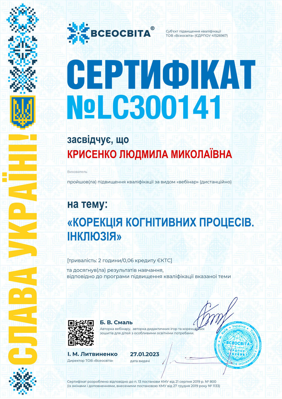 0401qao5-f2cf-940x1330.jpg