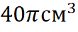 0401qb6b-e27c-110x46.png