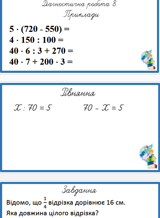 0401qc8h-a5a4-528x718.png