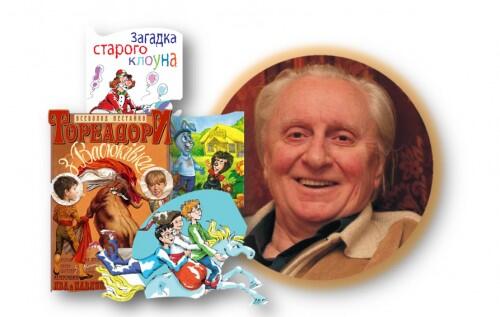 Всеволод Нестайко. "Тореадори з Васюківки". Частина І. | Тест з української  літератури – «На Урок»