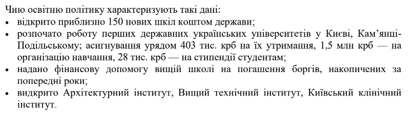 0401qe48-3b5b-814x221.png