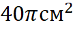 0401qejr-c4de-110x46.png