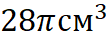 0401qfpx-20bc-110x46.png