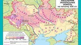 Тест-презентація для тематичного оцінювання з Історії України. 9 клас.  Урок узагальнення. «Українські землі у складі Російської імперії наприкінці ХVІІІ – у першій половині ХІХ ст.»