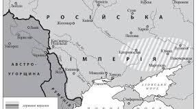 Урок на тему: Політика російської імперії щодо українських територій. Історія України 9 клас