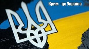 Презентація  «Кримське ханство ХV-ХVІІІ»