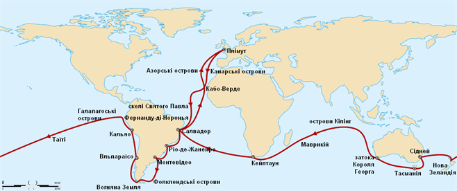 Навколосвітня_подорож_Дарвіна.png
