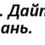 Бондар Антон Олександрович