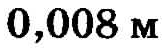 0401qi8p-b799-162x54.png