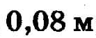 0401qi8w-8709-138x55.png